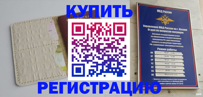 форма 3 в Бердске