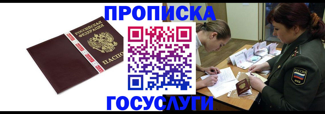 форма 3 в Бердске
